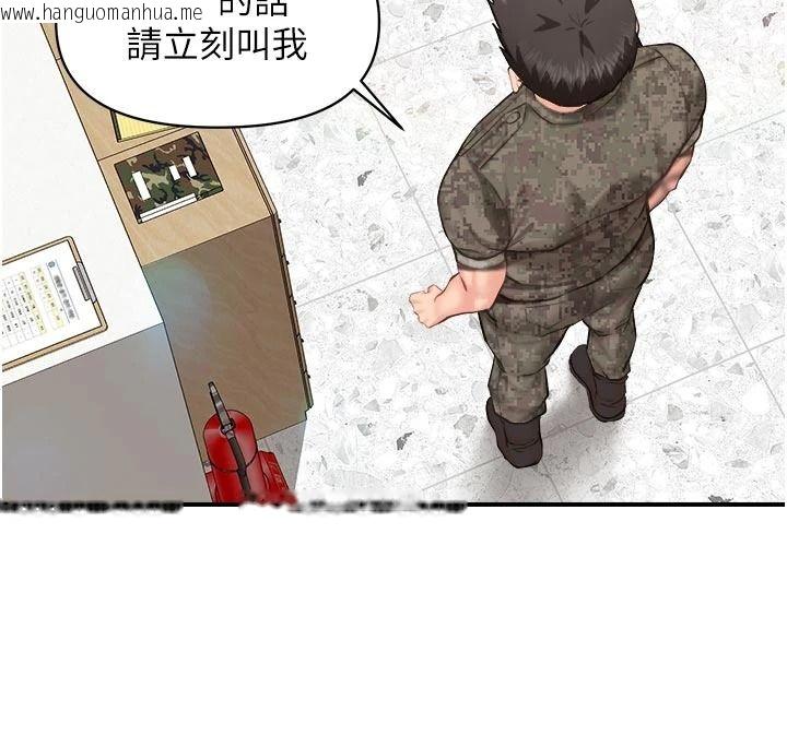 韩国漫画报告女班长:一根突起韩漫_报告女班长:一根突起-第66话-新兵的计划在线免费阅读-韩国漫画-第64张图片