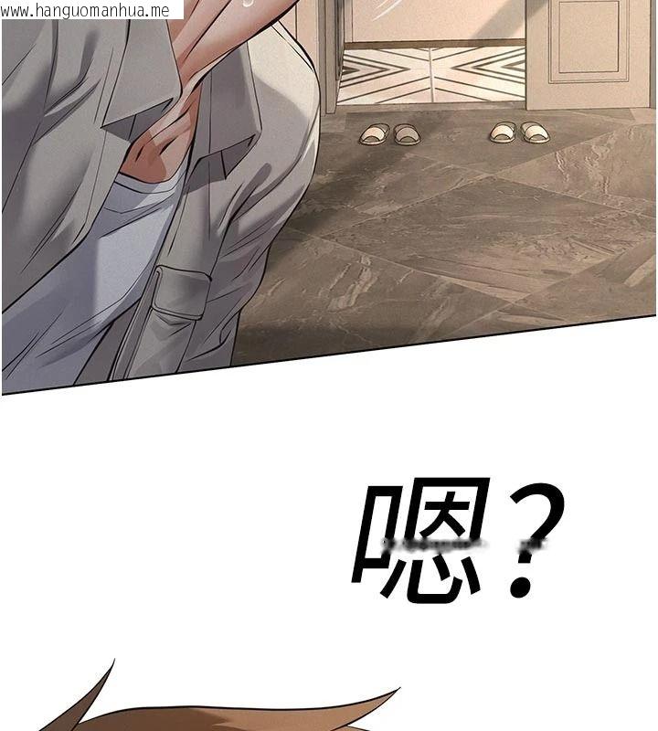 韩国漫画义父韩漫_义父-第31话-努力调教坏女儿在线免费阅读-韩国漫画-第191张图片