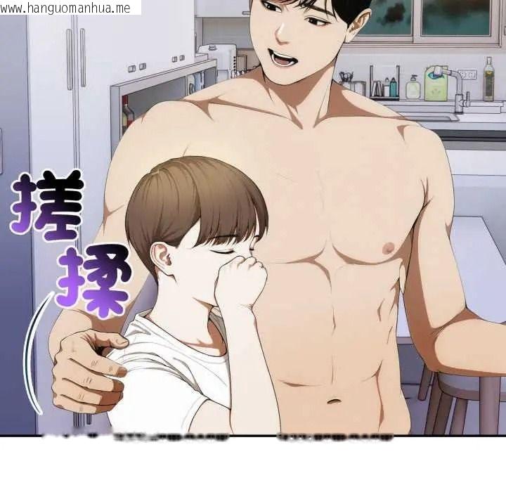 韩国漫画人妻的待客之道韩漫_人妻的待客之道-第9话在线免费阅读-韩国漫画-第38张图片