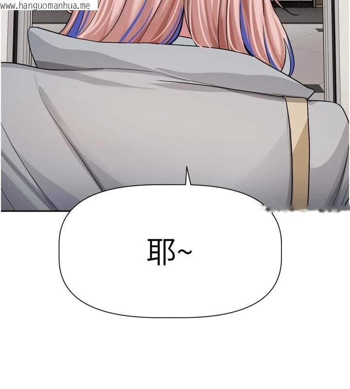 韩国漫画恋爱版本更新中韩漫_恋爱版本更新中-第24话-妳的绰号好可口在线免费阅读-韩国漫画-第130张图片