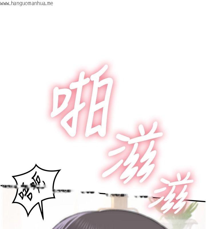韩国漫画衣冠禽兽韩漫_衣冠禽兽-第10话-妳下面这么敏感啊?在线免费阅读-韩国漫画-第153张图片