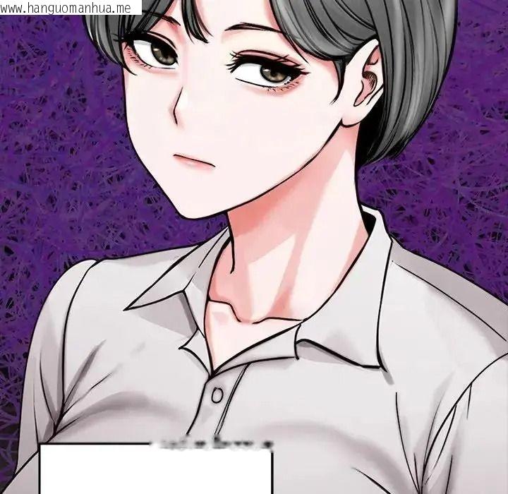 韩国漫画老婆卷款潜逃后韩漫_老婆卷款潜逃后-第73话在线免费阅读-韩国漫画-第62张图片