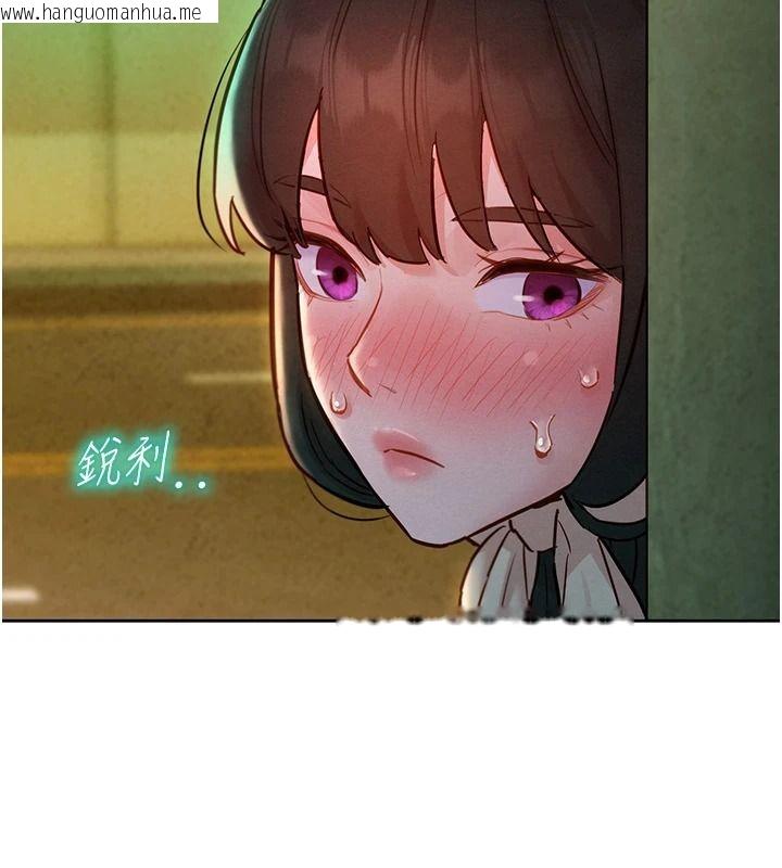 韩国漫画她们的最爱.ZIP韩漫_她们的最爱.ZIP-第18话-越看越上火的活春宫在线免费阅读-韩国漫画-第159张图片