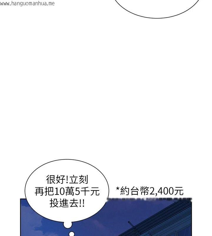 韩国漫画一发致富韩漫_一发致富-第1话-代打手枪的正妹在线免费阅读-韩国漫画-第232张图片