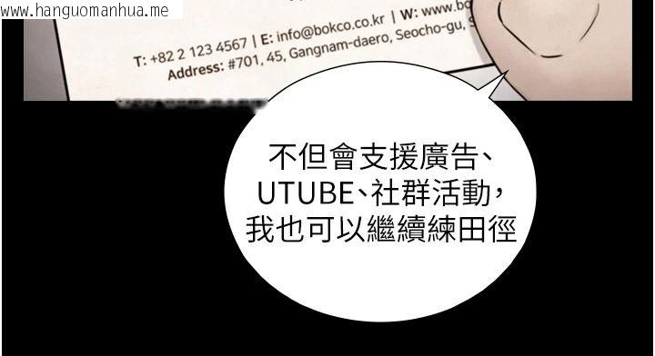 韩国漫画与生巨来韩漫_与生巨来-第38话-我们不能越过那条线在线免费阅读-韩国漫画-第64张图片