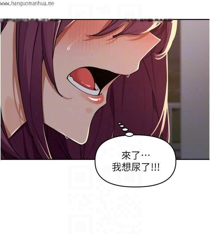 韩国漫画里长孙子开麦啦韩漫_里长孙子开麦啦-第52话-主人今天你想点谁?在线免费阅读-韩国漫画-第109张图片