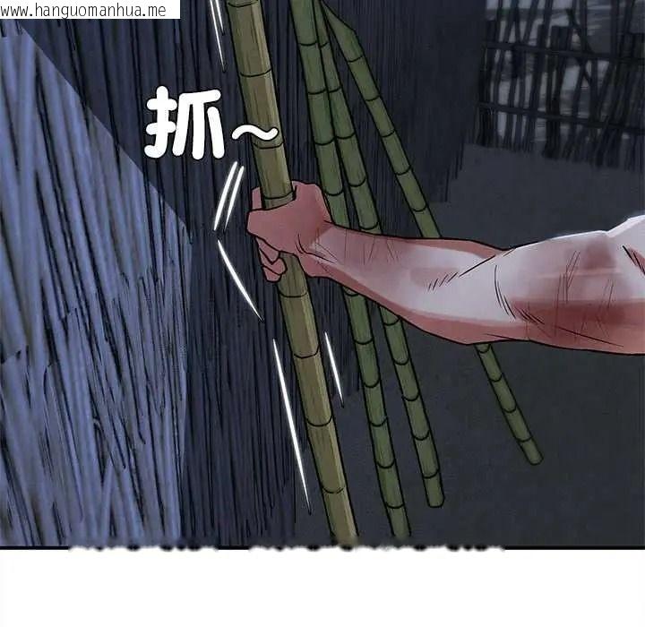 韩国漫画危险同学会韩漫_危险同学会-第132话在线免费阅读-韩国漫画-第119张图片