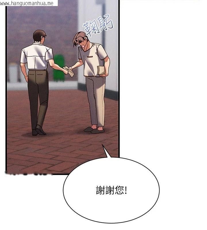 韩国漫画人妻回春馆韩漫_人妻回春馆-第19话-就当作在做春梦吧在线免费阅读-韩国漫画-第129张图片
