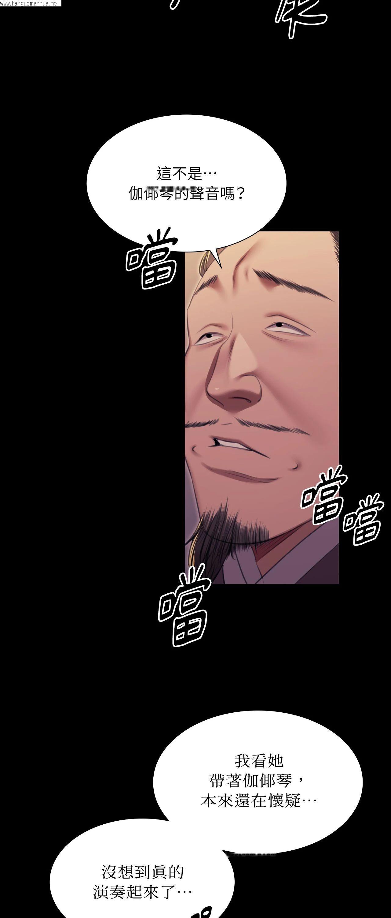 韩国漫画小姐韩漫_小姐-第166话在线免费阅读-韩国漫画-第33张图片