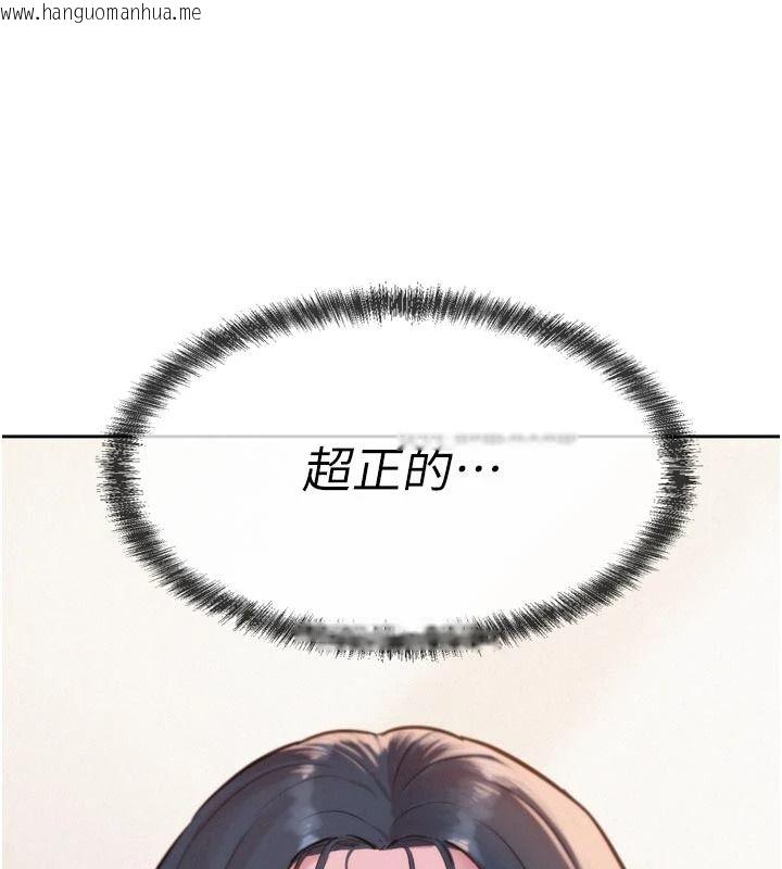 韩国漫画一发致富韩漫_一发致富-第3话-你知道我超会夹的吗?在线免费阅读-韩国漫画-第18张图片