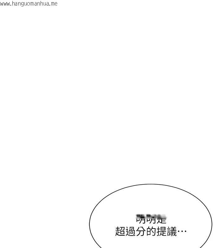 韩国漫画一发致富韩漫_一发致富-第4话-宥涵的深喉咙在线免费阅读-韩国漫画-第18张图片