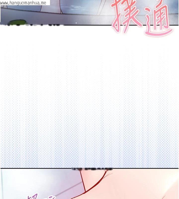 韩国漫画不纯吸血鬼韩漫_不纯吸血鬼-第30话-满足姐姐任性的要求在线免费阅读-韩国漫画-第166张图片