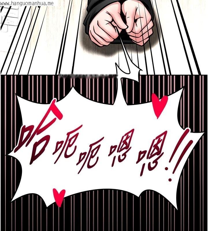 韩国漫画馆长是大野狼韩漫_馆长是大野狼-第33话-又变大了在线免费阅读-韩国漫画-第33张图片
