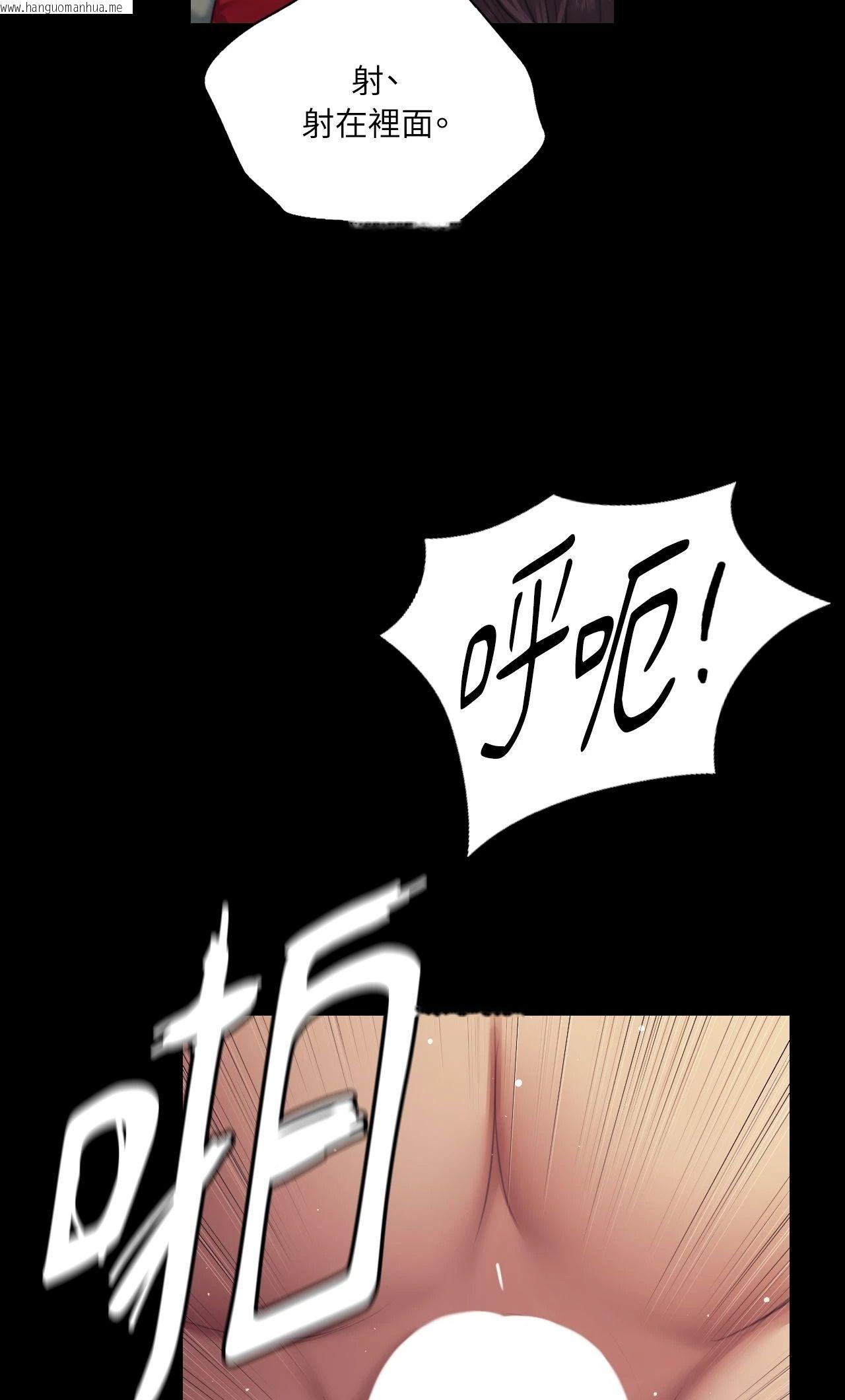 韩国漫画小姐韩漫_小姐-第115话在线免费阅读-韩国漫画-第40张图片