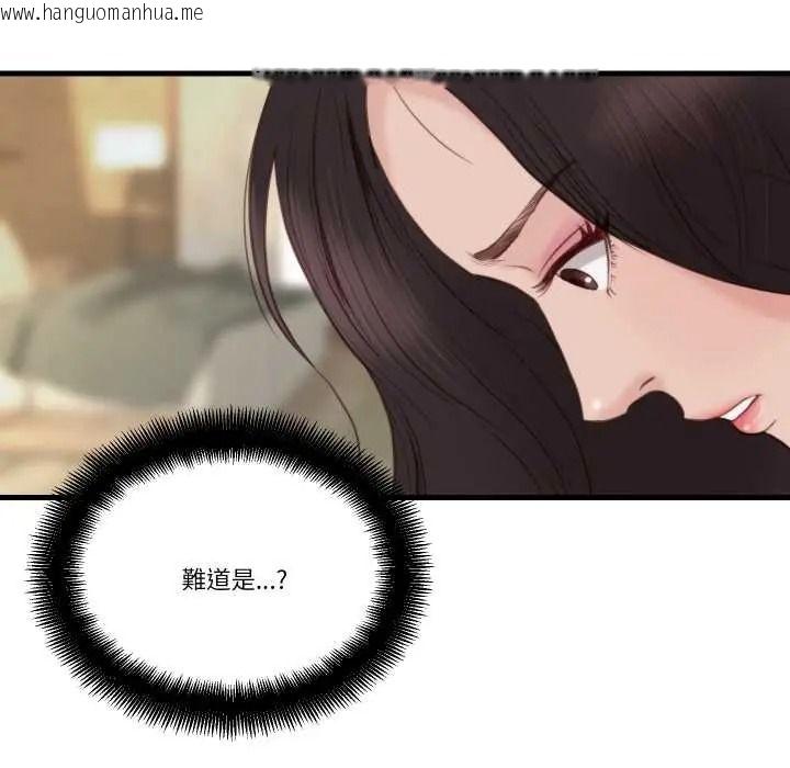韩国漫画如果还有明天？韩漫_如果还有明天？-第22话在线免费阅读-韩国漫画-第87张图片