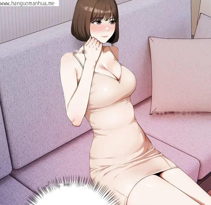 韩国漫画人妻的待客之道韩漫_人妻的待客之道-第8话在线免费阅读-韩国漫画-第114张图片