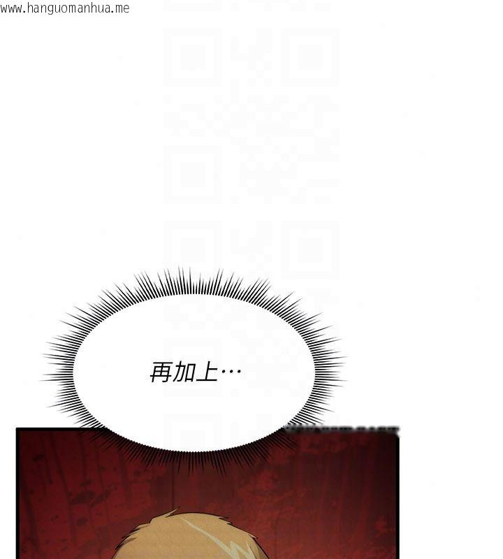 韩国漫画诅咒性转物语韩漫_诅咒性转物语-第41话-任务:让工读生看裸体在线免费阅读-韩国漫画-第126张图片