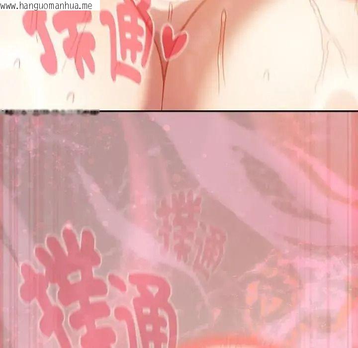 韩国漫画男人稀缺的异世界/当前女友变成异世界独裁者韩漫_男人稀缺的异世界/当前女友变成异世界独裁者-第49话在线免费阅读-韩国漫画-第122张图片