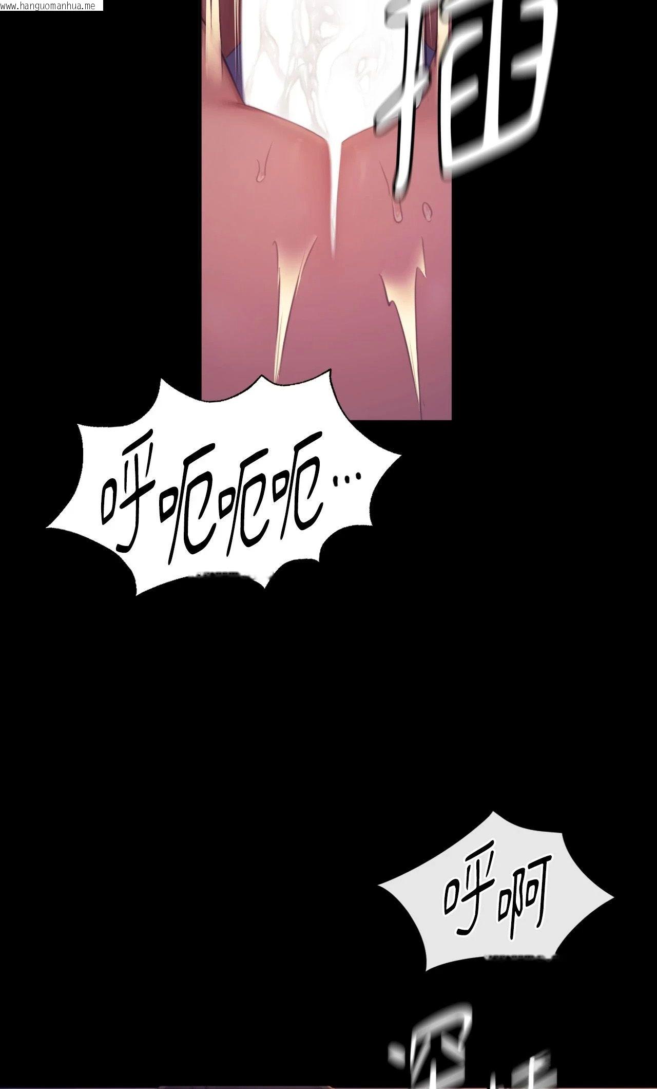 韩国漫画小姐韩漫_小姐-第138话在线免费阅读-韩国漫画-第36张图片