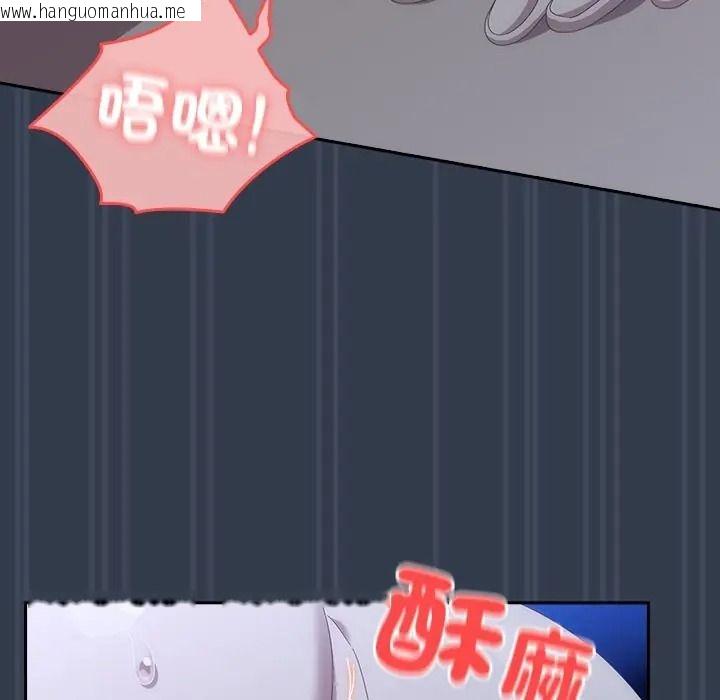 韩国漫画与众不同的兄妹/我家的掌上明珠韩漫_与众不同的兄妹/我家的掌上明珠-第60话在线免费阅读-韩国漫画-第138张图片