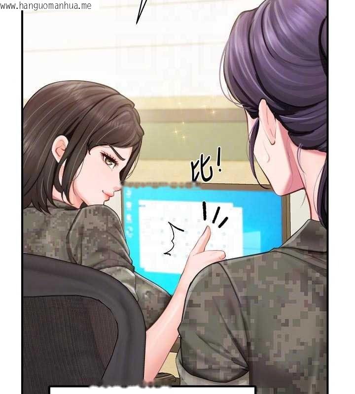 韩国漫画报告女班长:一根突起韩漫_报告女班长:一根突起-第66话-新兵的计划在线免费阅读-韩国漫画-第87张图片