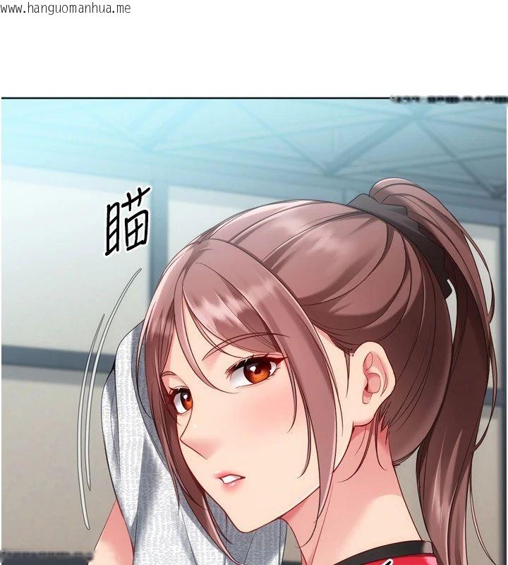 韩国漫画Set-up!排球少女韩漫_Set-up!排球少女-第110话-主动当起榨精机的敏娜在线免费阅读-韩国漫画-第23张图片