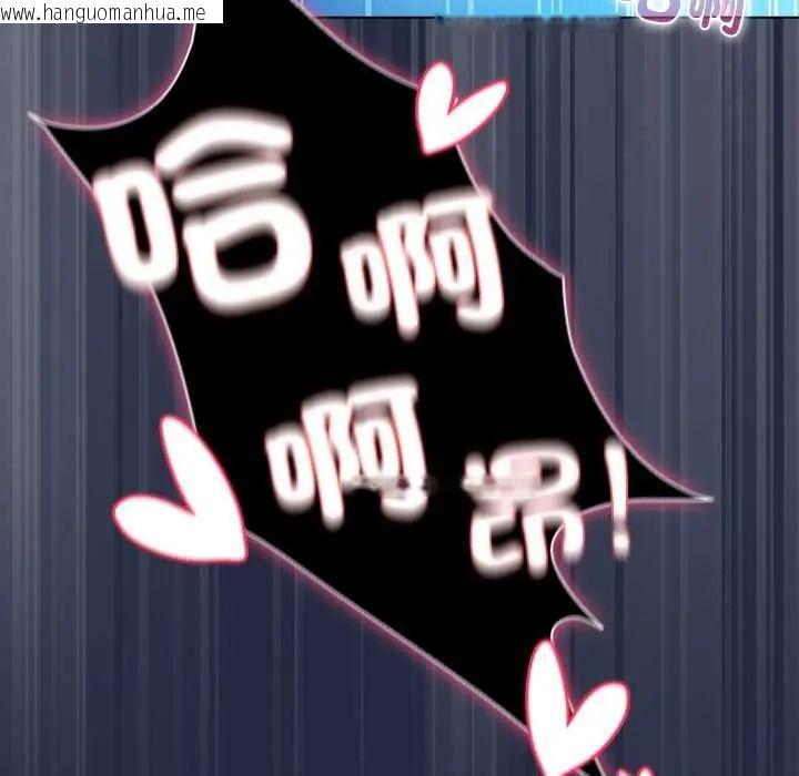 韩国漫画客制化诱惑韩漫_客制化诱惑-第7话在线免费阅读-韩国漫画-第171张图片