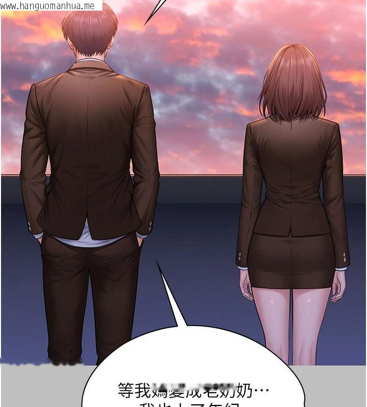 韩国漫画守护妳韩漫_守护妳-第46话-我再也不是检察官了…在线免费阅读-韩国漫画-第47张图片