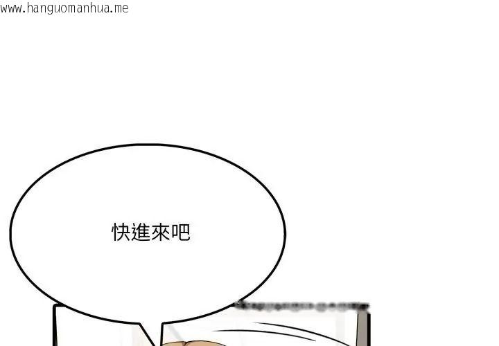 韩国漫画新都市人妻的秘密社团韩漫_新都市人妻的秘密社团-第20话在线免费阅读-韩国漫画-第104张图片