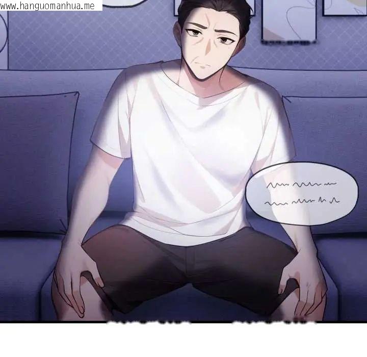 韩国漫画美女咨商师的夜间诊疗室韩漫_美女咨商师的夜间诊疗室-第6话在线免费阅读-韩国漫画-第85张图片