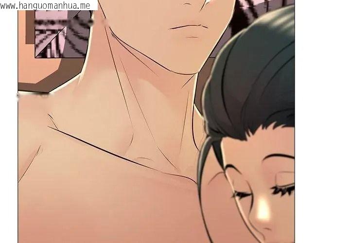 韩国漫画难解的三角关系韩漫_难解的三角关系-第31话在线免费阅读-韩国漫画-第65张图片