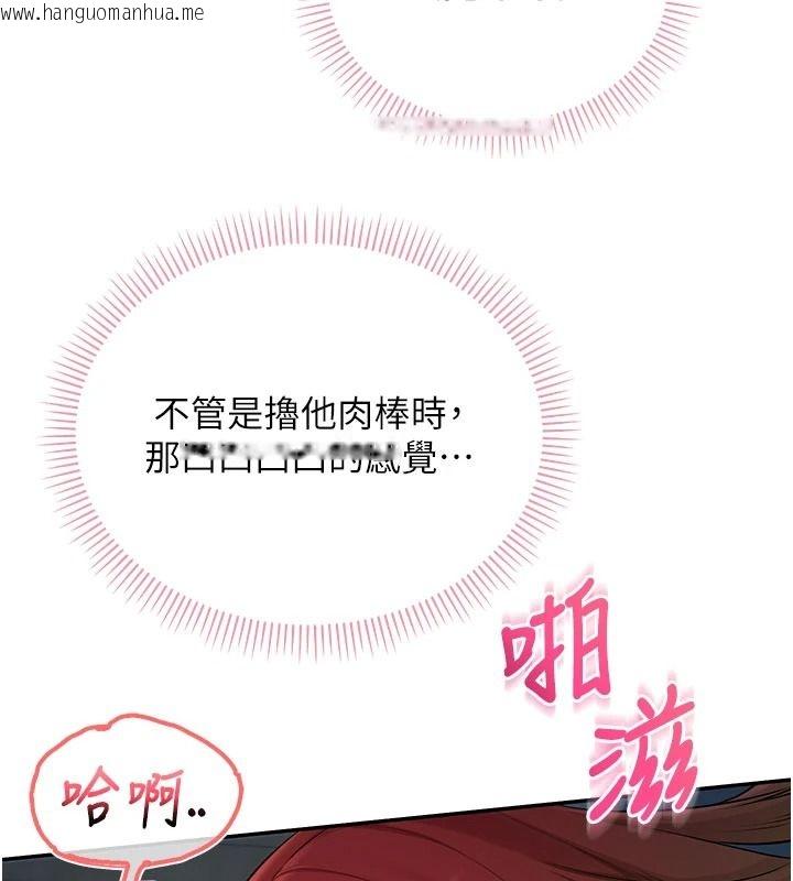 韩国漫画校园成人礼韩漫_校园成人礼-第50话-满足学姐的性好奇在线免费阅读-韩国漫画-第88张图片
