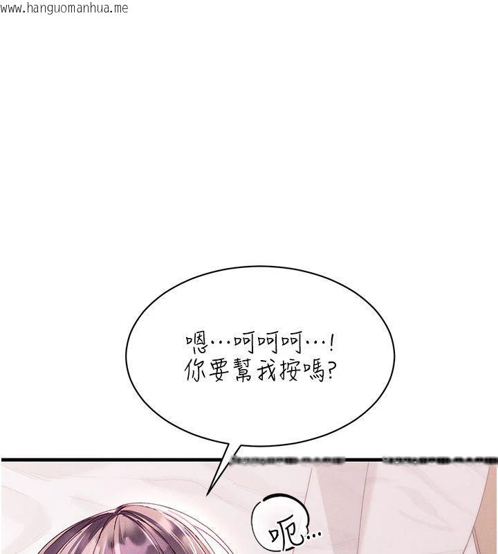 韩国漫画人妻回春馆韩漫_人妻回春馆-第17话-前所未有的快感在线免费阅读-韩国漫画-第56张图片