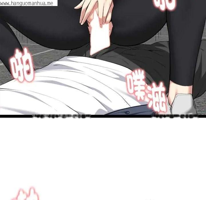 韩国漫画启动复仇系统/超真实征服游戏韩漫_启动复仇系统/超真实征服游戏-第36话在线免费阅读-韩国漫画-第22张图片