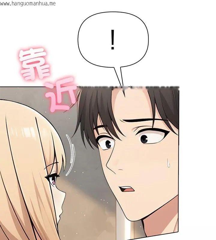 韩国漫画夫妇游戏/夫妇挑战赛韩漫_夫妇游戏/夫妇挑战赛-第90话在线免费阅读-韩国漫画-第78张图片