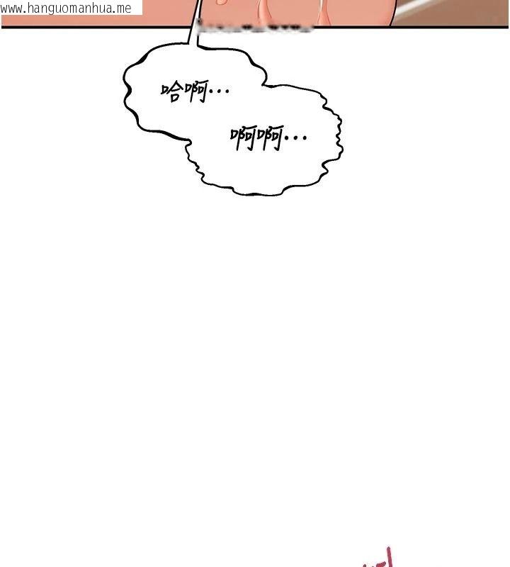 韩国漫画熟女交换计划韩漫_熟女交换计划-第85话-激战到力竭为止在线免费阅读-韩国漫画-第53张图片