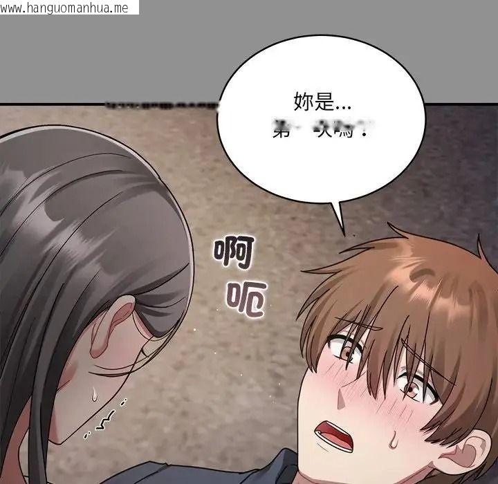 韩国漫画唬烂也没关系韩漫_唬烂也没关系-第2话在线免费阅读-韩国漫画-第58张图片