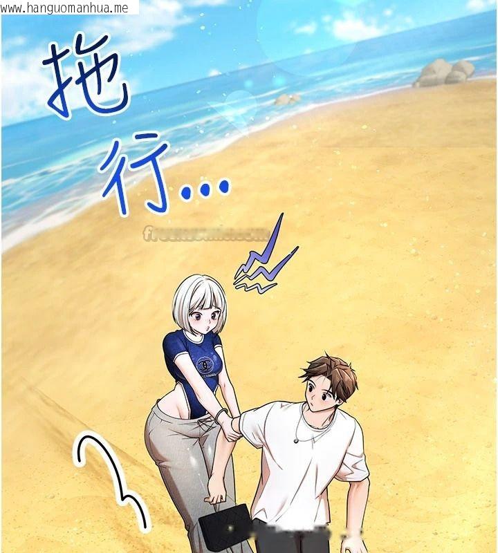 韩国漫画逆转食物链韩漫_逆转食物链-第6话-今天你想吃哪个洞?在线免费阅读-韩国漫画-第90张图片