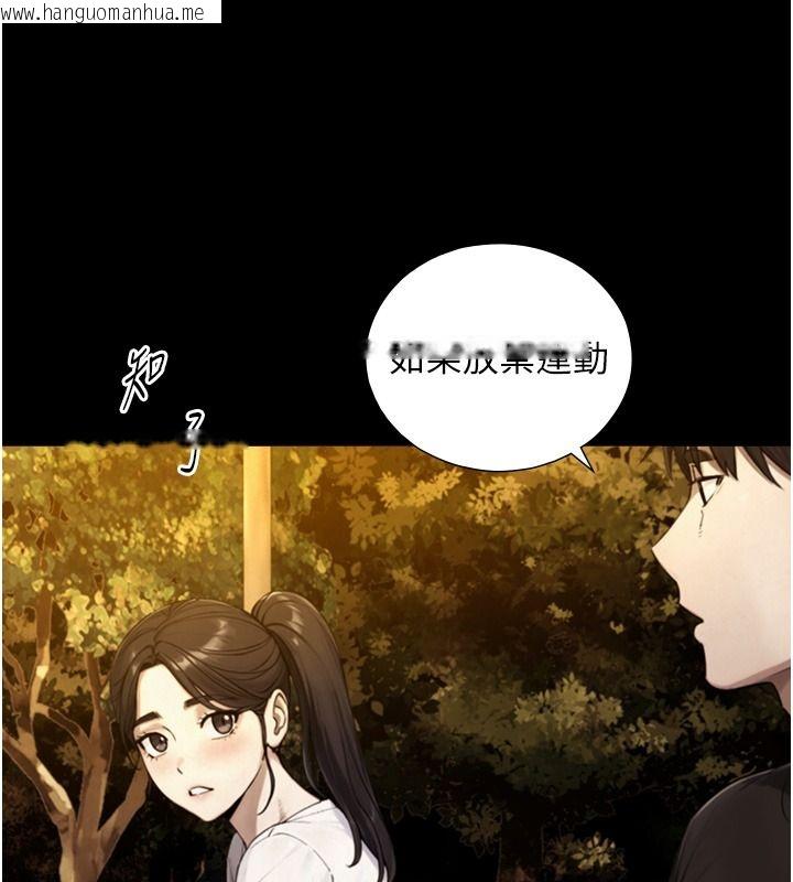 韩国漫画与生巨来韩漫_与生巨来-第38话-我们不能越过那条线在线免费阅读-韩国漫画-第80张图片