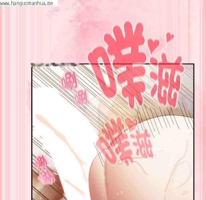 韩国漫画男人稀缺的异世界/当前女友变成异世界独裁者韩漫_男人稀缺的异世界/当前女友变成异世界独裁者-第47话在线免费阅读-韩国漫画-第127张图片
