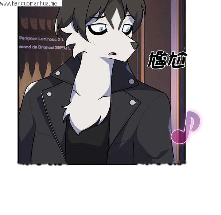 韩国漫画野兽的王国/野兽的乐章韩漫_野兽的王国/野兽的乐章-第38话在线免费阅读-韩国漫画-第159张图片