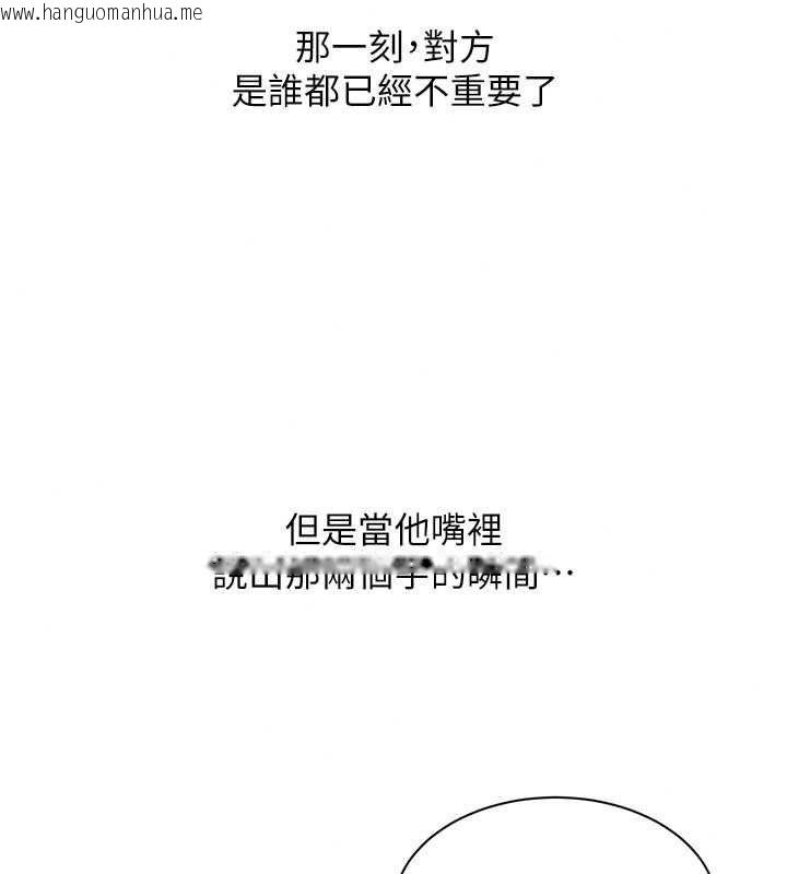 韩国漫画人妻回春馆韩漫_人妻回春馆-第19话-就当作在做春梦吧在线免费阅读-韩国漫画-第25张图片