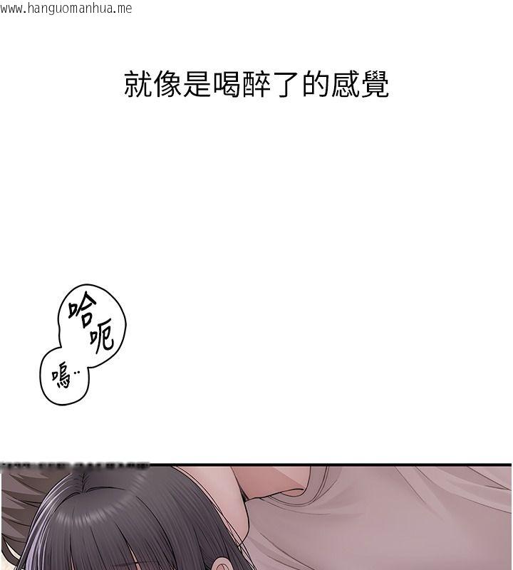 韩国漫画衣冠禽兽韩漫_衣冠禽兽-第10话-妳下面这么敏感啊?在线免费阅读-韩国漫画-第199张图片