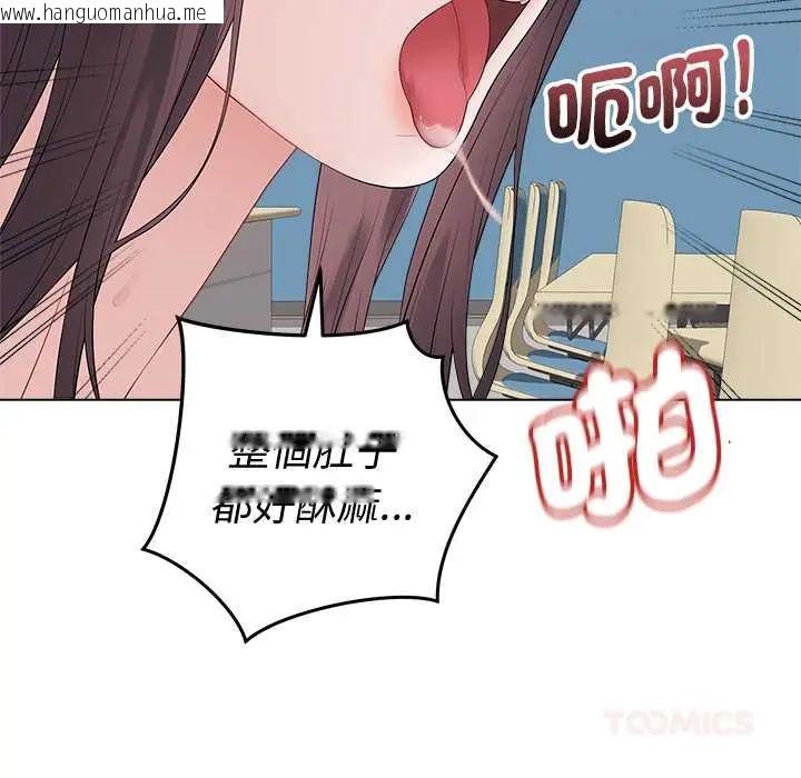 韩国漫画最后的冲刺/冲刺重考班韩漫_最后的冲刺/冲刺重考班-第73话在线免费阅读-韩国漫画-第39张图片