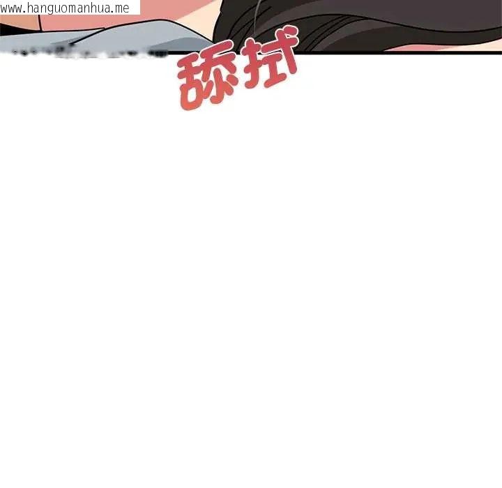 韩国漫画发小碰不得/强制催眠韩漫_发小碰不得/强制催眠-第131话在线免费阅读-韩国漫画-第27张图片