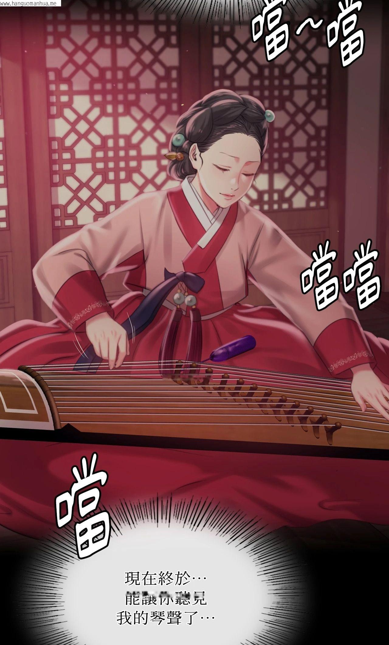 韩国漫画小姐韩漫_小姐-第137话在线免费阅读-韩国漫画-第64张图片