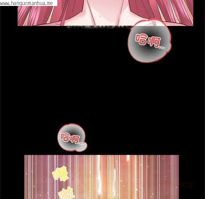 韩国漫画窥探未来的代价韩漫_窥探未来的代价-第5话在线免费阅读-韩国漫画-第93张图片