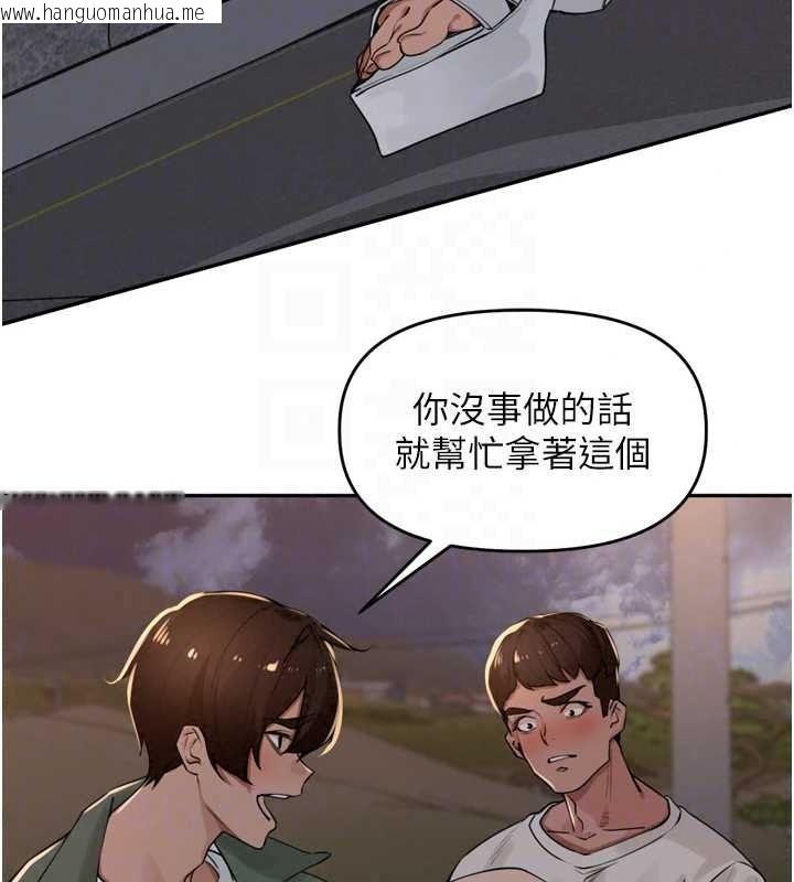 韩国漫画里长孙子开麦啦韩漫_里长孙子开麦啦-第52话-主人今天你想点谁?在线免费阅读-韩国漫画-第97张图片