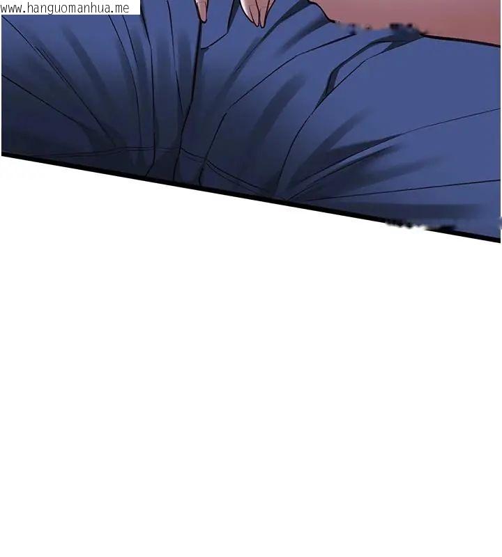 韩国漫画女友不能说的事韩漫_女友不能说的事-第26话-妳这个骚货!!在线免费阅读-韩国漫画-第44张图片