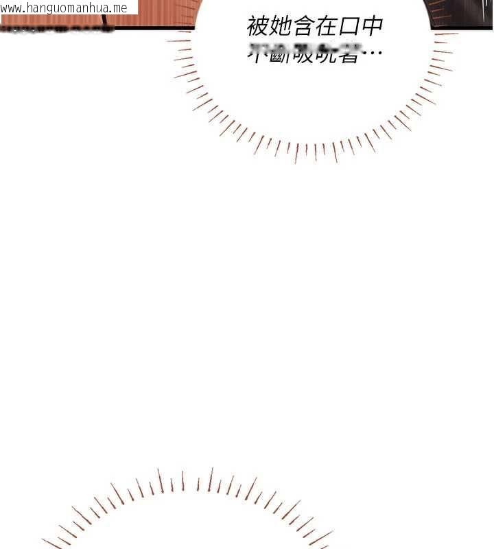 韩国漫画理想型演算法韩漫_理想型演算法-第9话-直接射出来没关系在线免费阅读-韩国漫画-第99张图片